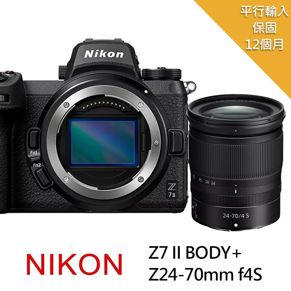 【Nikon 尼康】Z7II+Z24-70mmf4s*(平行輸入)~送副電+座充+大型腳架+雙鏡包+拭鏡筆+減壓背帶+大吹球清潔組