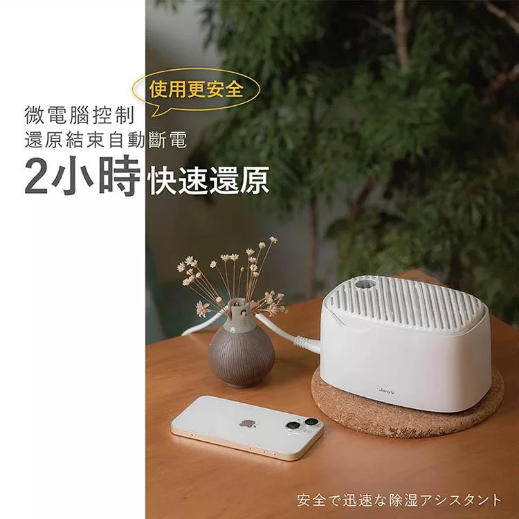 JWAY JY-DH322 - 詳情1