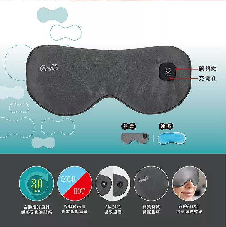 Concern康生 CON-562 - 詳情1