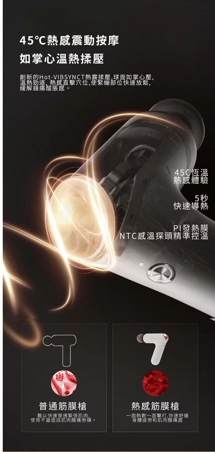 breo倍輕鬆 M0220 - 詳情2