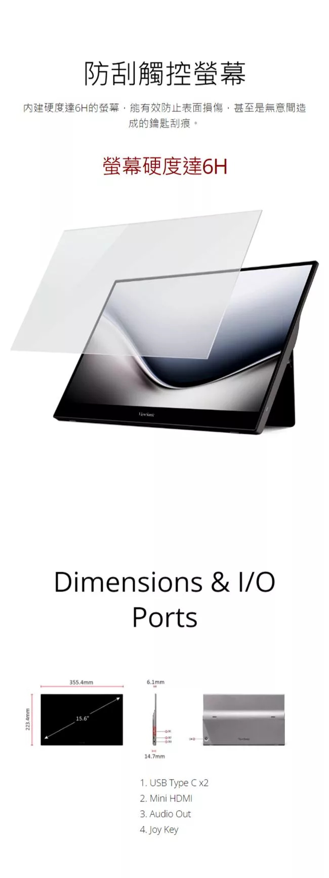 ViewSonic優派 TD1655 - 詳情3