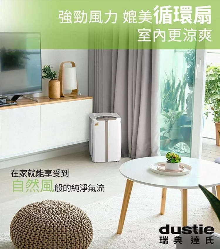 Dustie達氏 DAC500 Plus - 詳情6