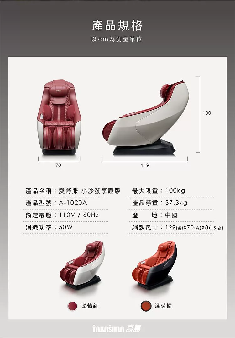 TAKASHIMA高島 A-1020A - 詳情4