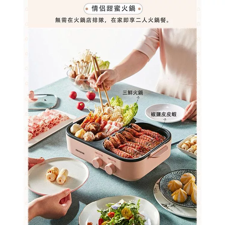 AIWA愛華 AI-DKL01 - 詳情3