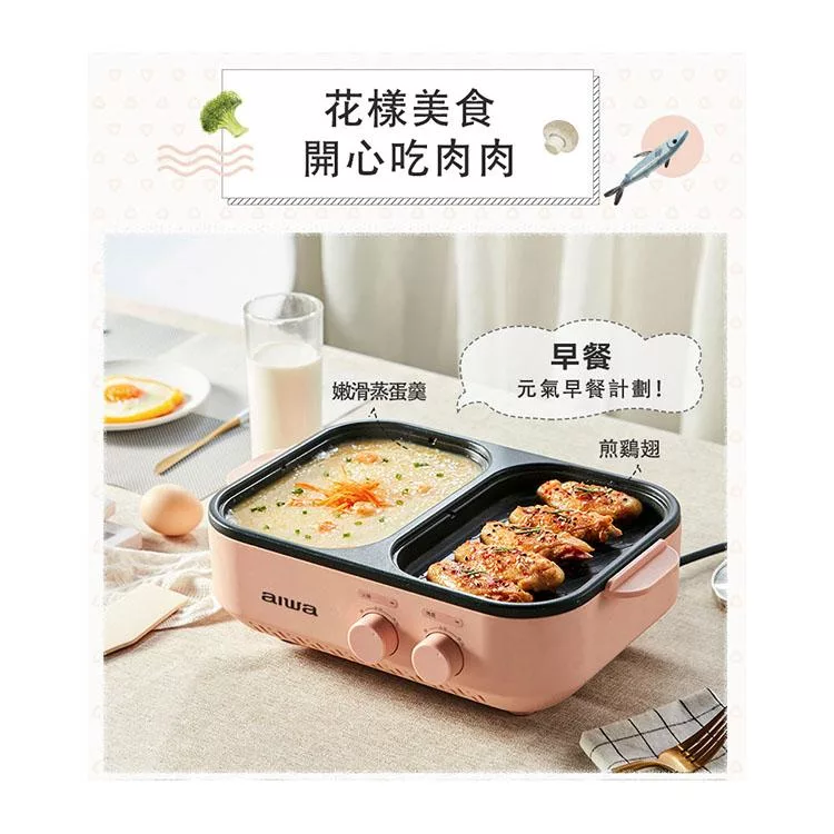 AIWA愛華 AI-DKL01 - 詳情7