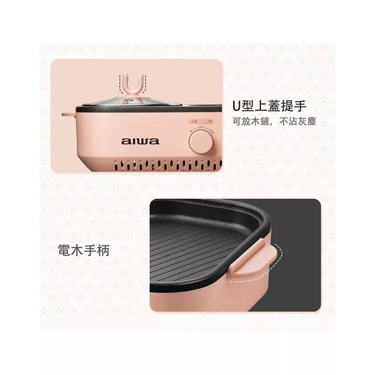 AIWA愛華 AI-DKL01 - 詳情9