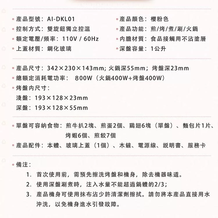 AIWA愛華 AI-DKL01 - 詳情10