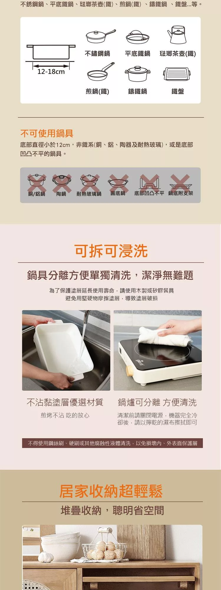 Giaretti珈樂堤義大利 GT-MIP48 - 詳情4