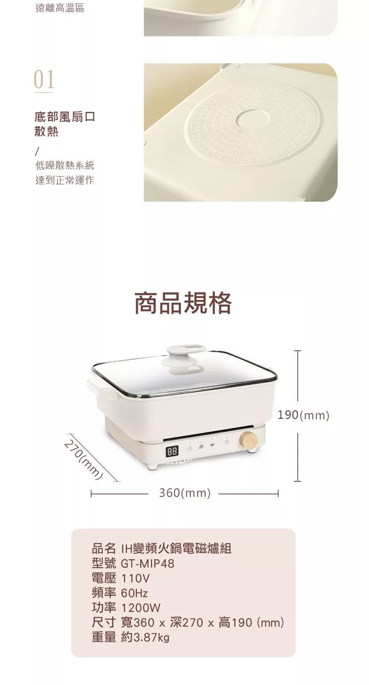 Giaretti珈樂堤義大利 GT-MIP48 - 詳情5