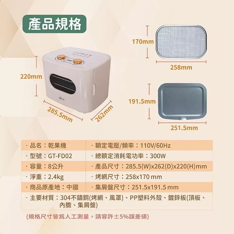 Giaretti珈樂堤義大利 GT-FD02 - 詳情5