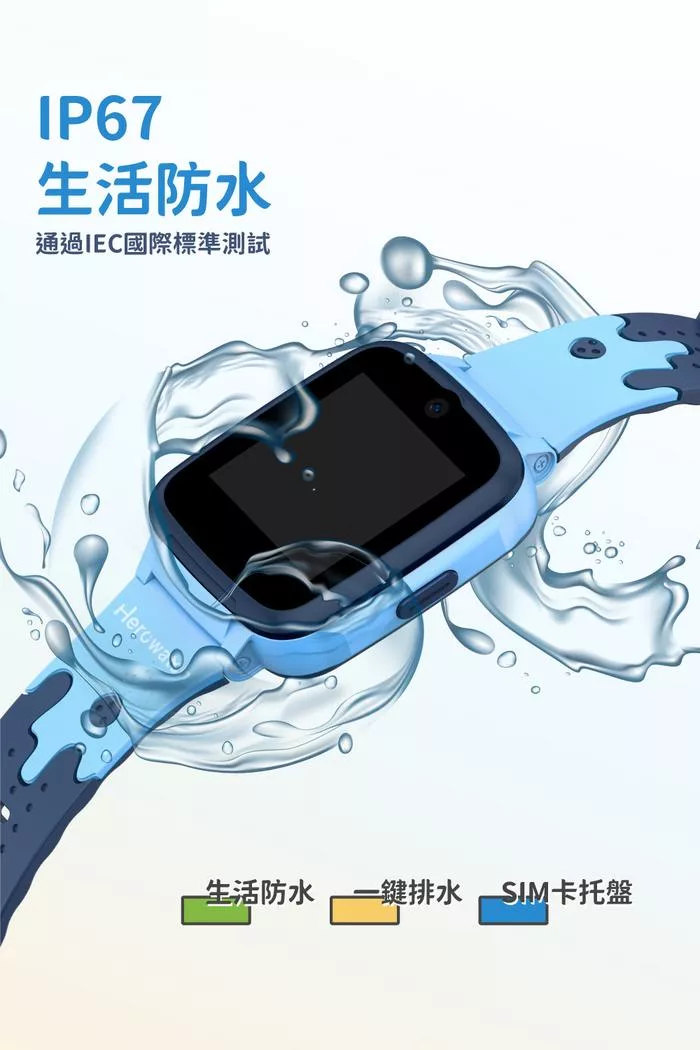 Herowatch mini - 詳情4