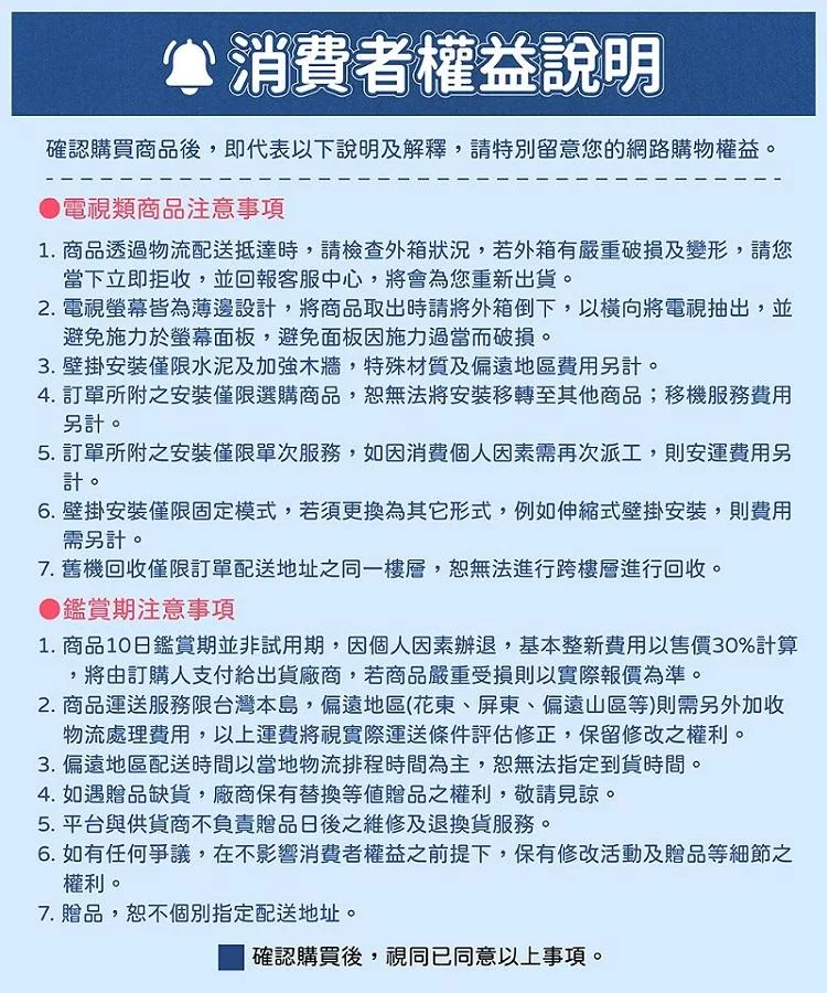 SONY索尼 KM-43X80L - 詳情1