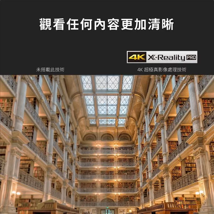 SONY索尼 KM-43X80L - 詳情2