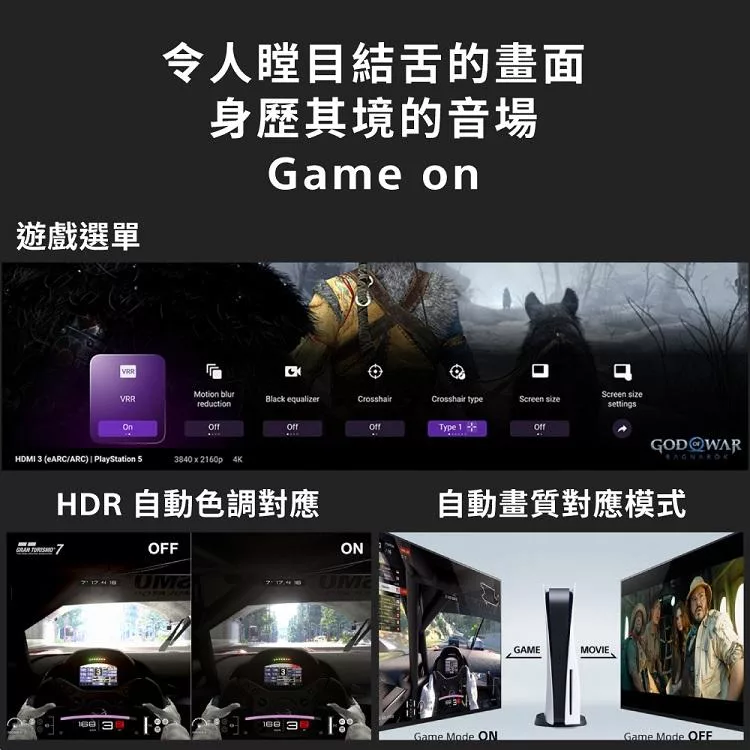 SONY索尼 KM-43X80L - 詳情3