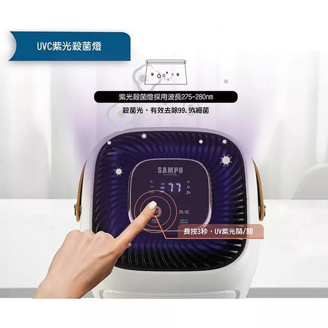 SAMPO聲寶 AL-L2107BL - 詳情4