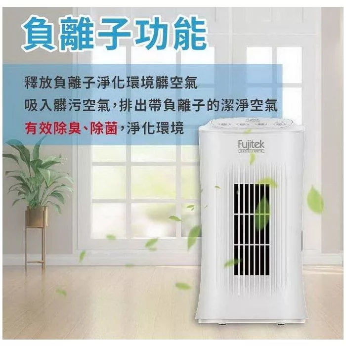 Fujitek富士電通 FT-AP05 - 詳情2