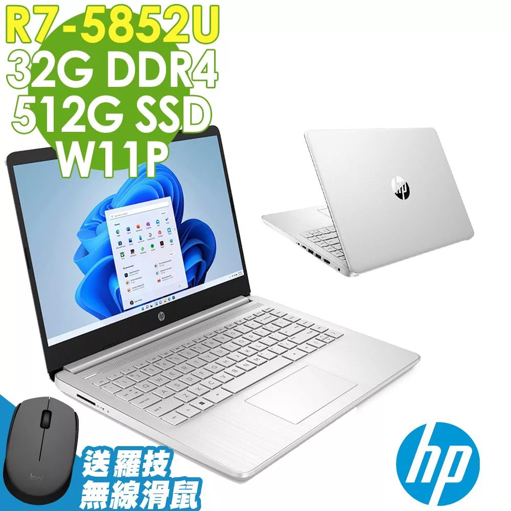 【特仕】HP 14s-fq2018AU 星河銀 (R7-5825U/32GB/512SSD/W11P/14FHD)