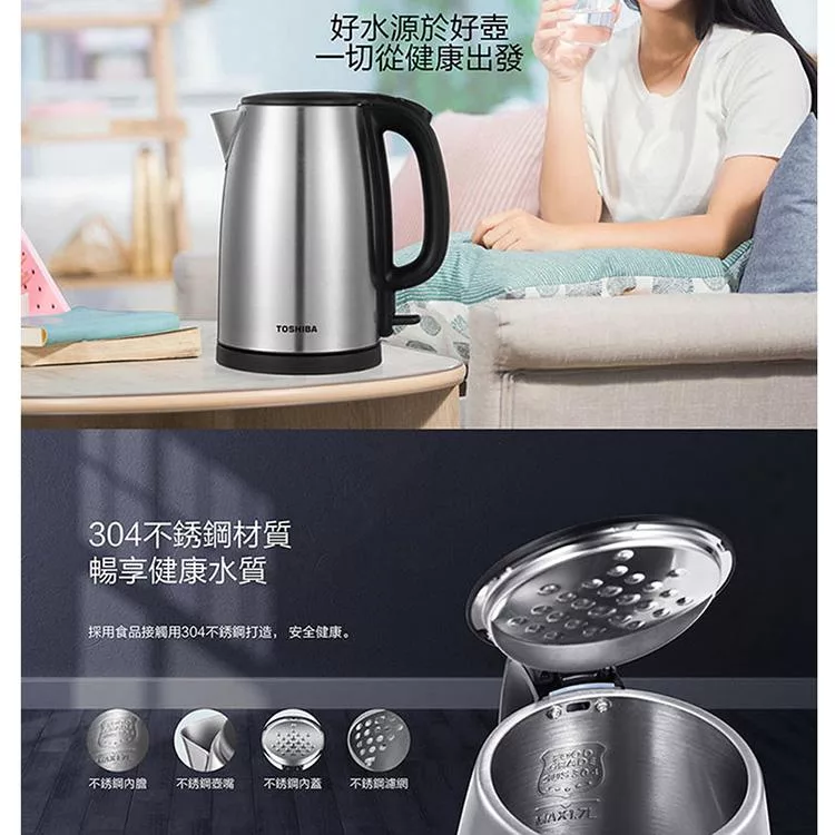 TOSHIBA東芝 KT-17SHNTW - 詳情2