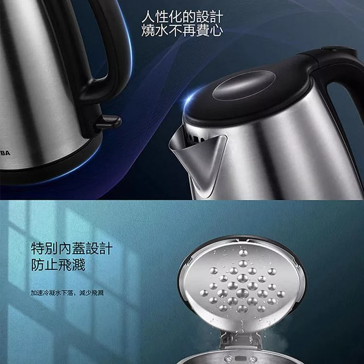 TOSHIBA東芝 KT-17SHNTW - 詳情3