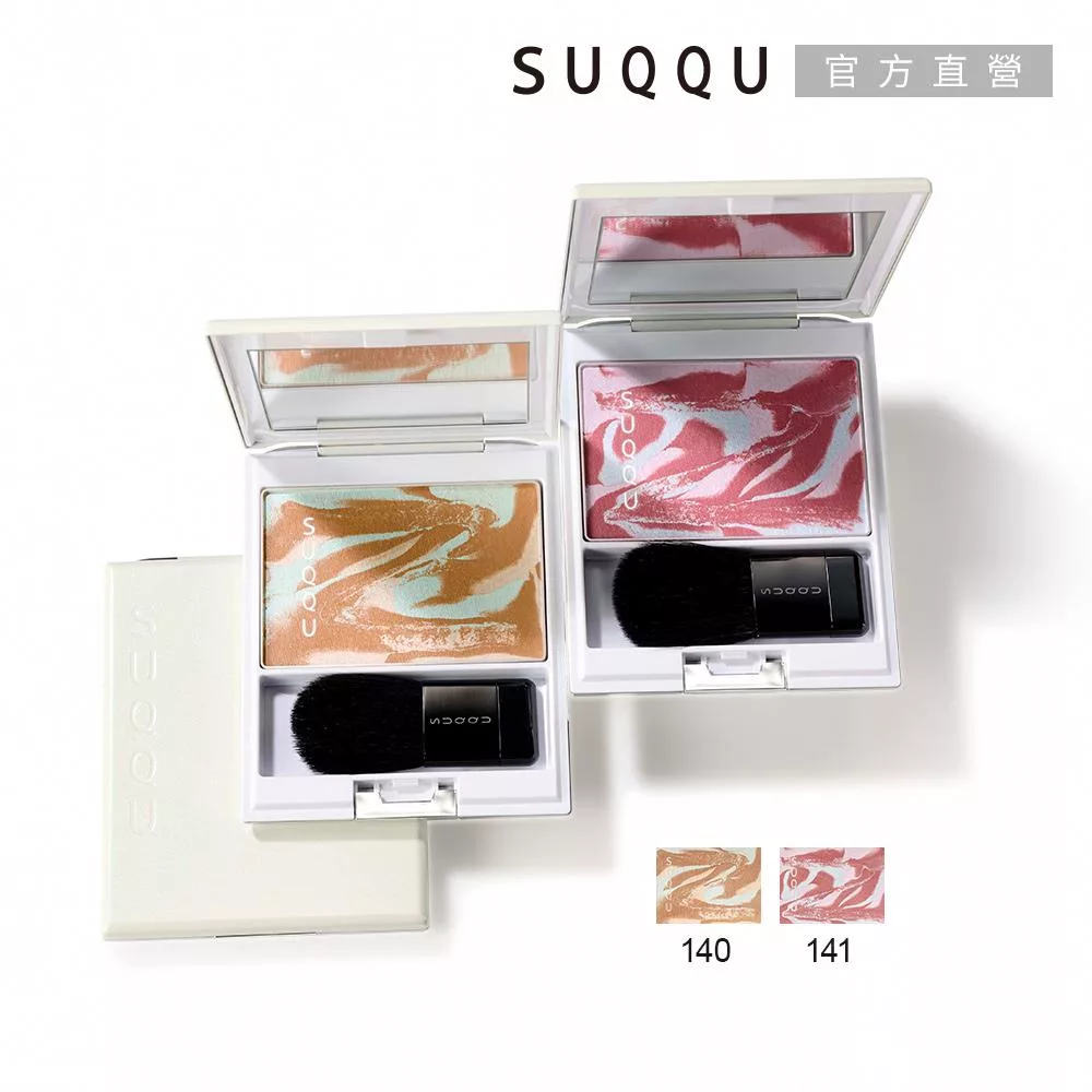 【SUQQU】晶采淨妍頰彩 6.4g #140