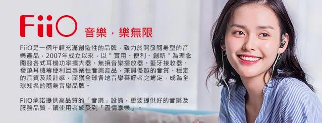 FiiO M15S - 詳情10