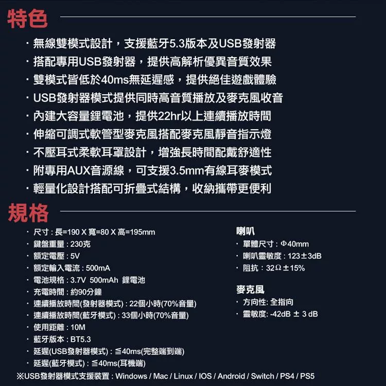 FOXXRAY響狐 HAB08 - 詳情5