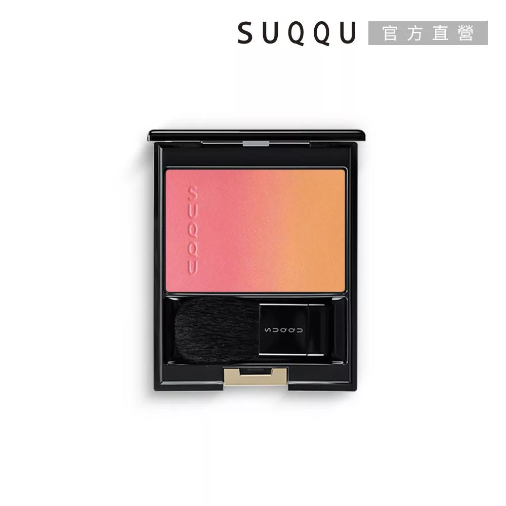 【SUQQU】晶采淨妍頰彩 #01