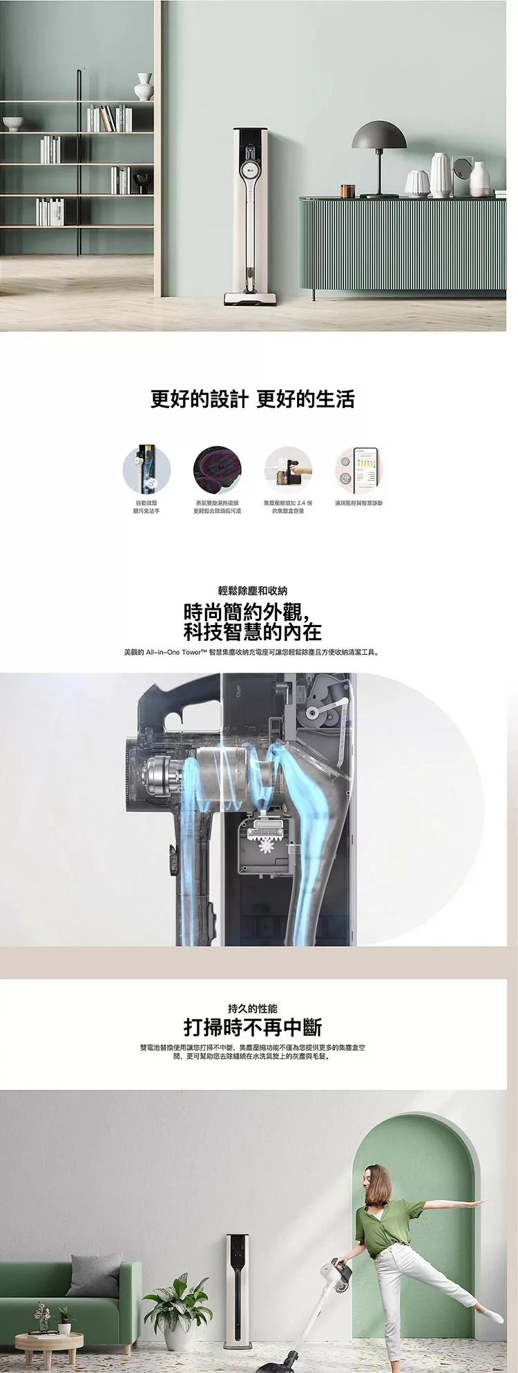 LG樂金 A9T-STEAM - 詳情1