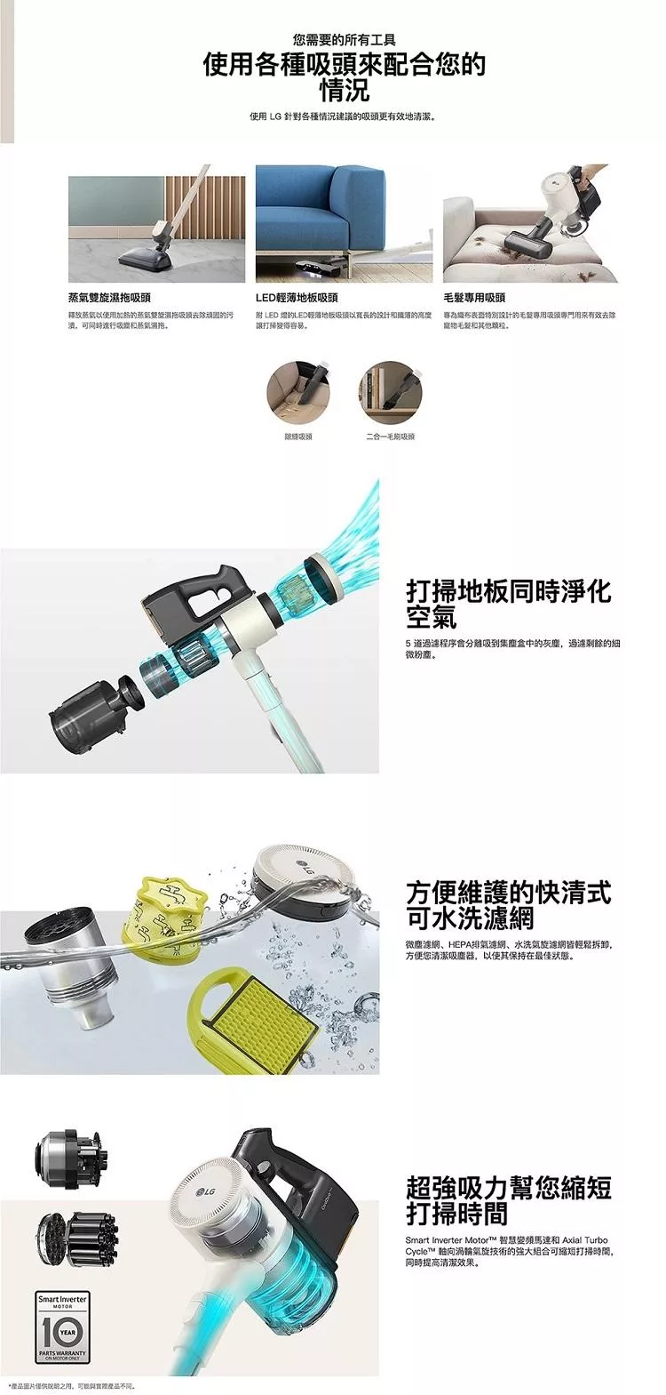 LG樂金 A9T-STEAM - 詳情2