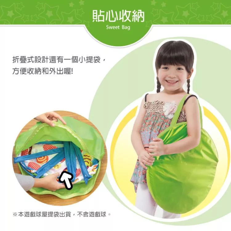 DJ Toys - 寶貝星球遊戲球屋