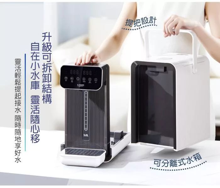 SONGEN松井 SG-504HW - 詳情1