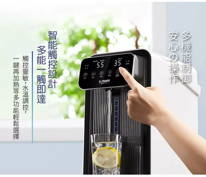 SONGEN松井 SG-504HW - 詳情4