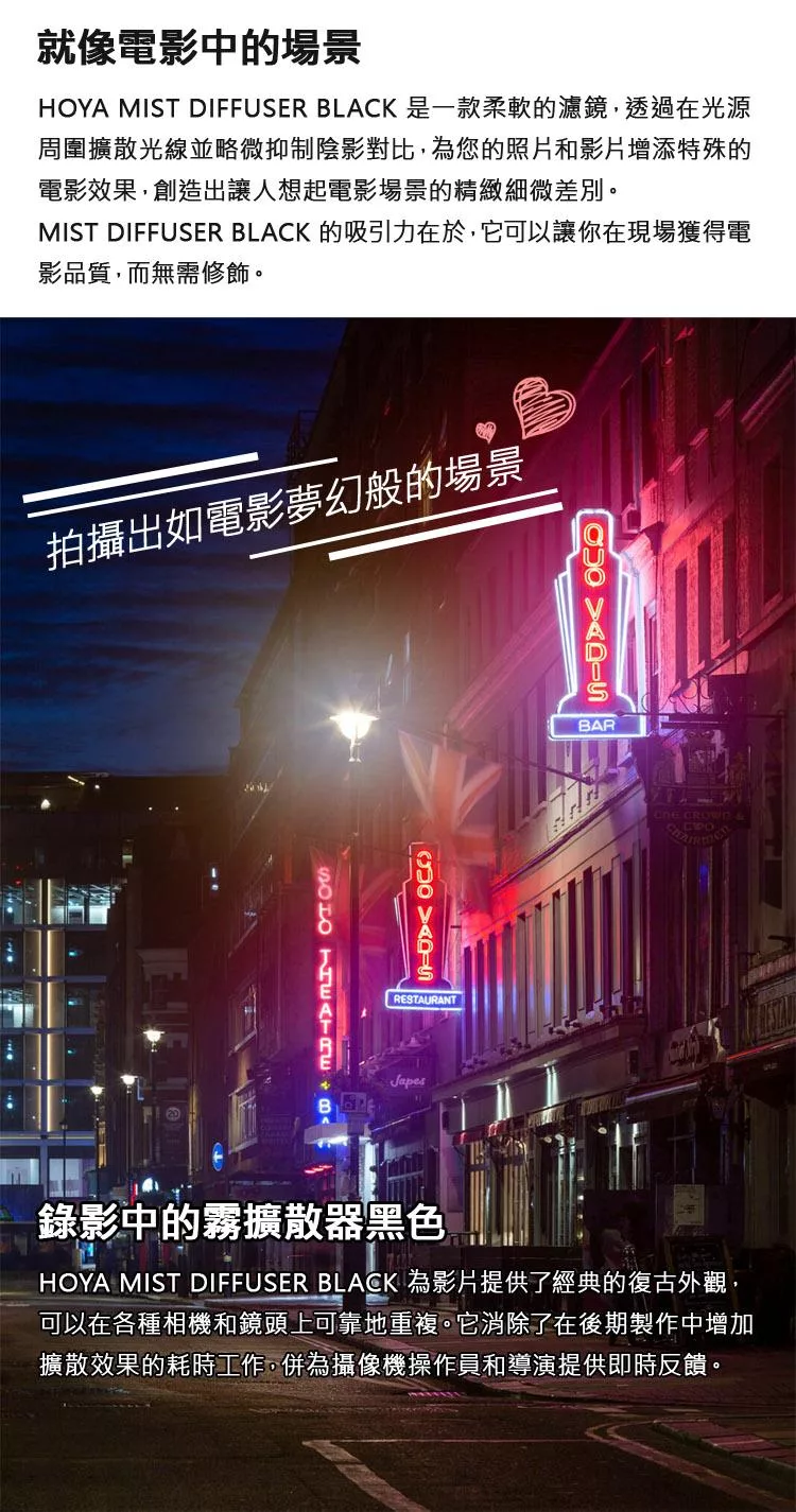 HOYA MIST DIFFUSER BLACK - 詳情1