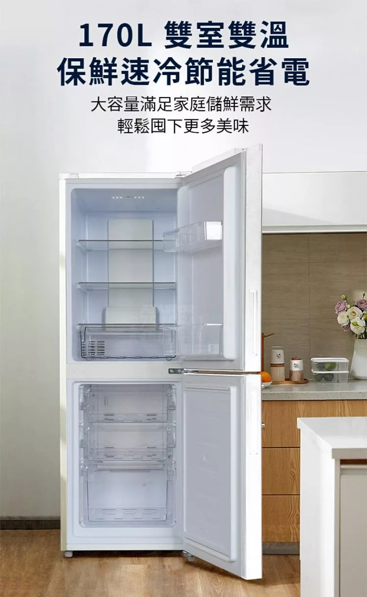 Haier海爾 HGR170 - 詳情2