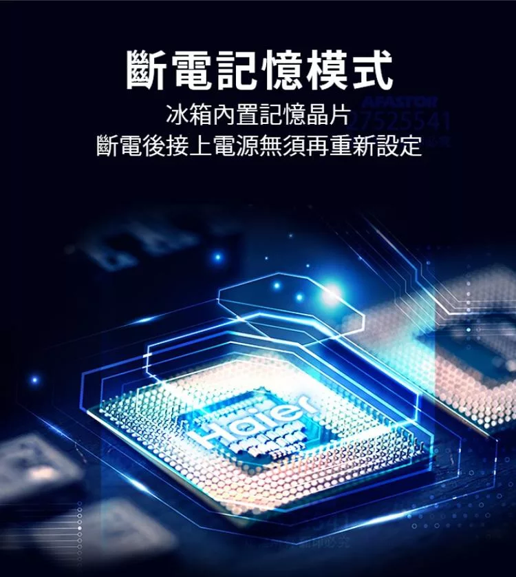 Haier海爾 HGR170 - 詳情3