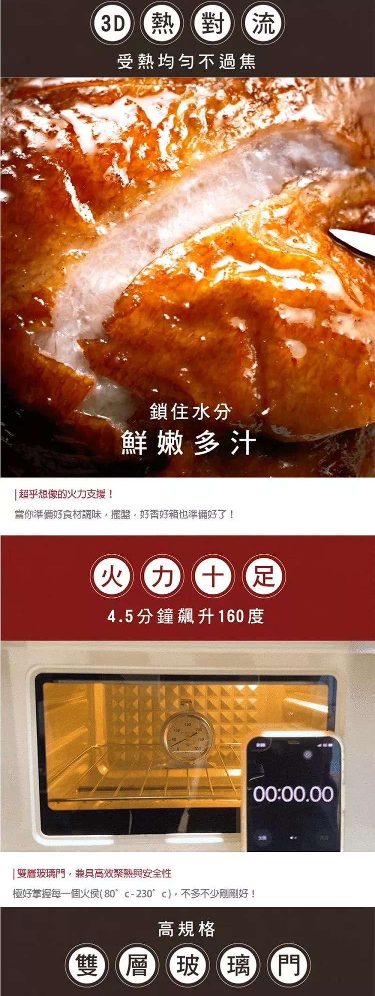 AIRMATE艾美特 KTF15016 - 詳情2