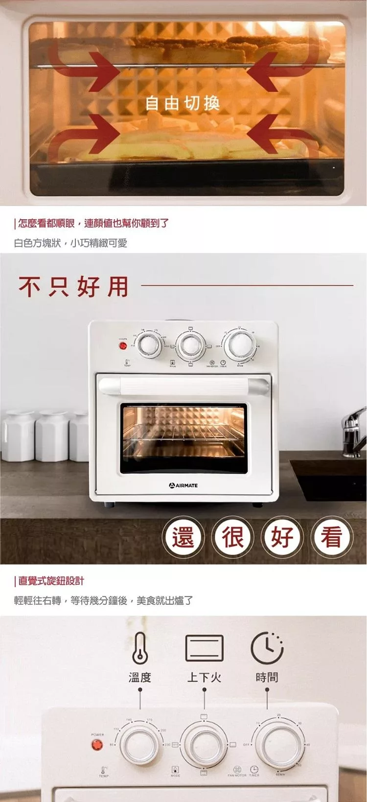 AIRMATE艾美特 KTF15016 - 詳情3