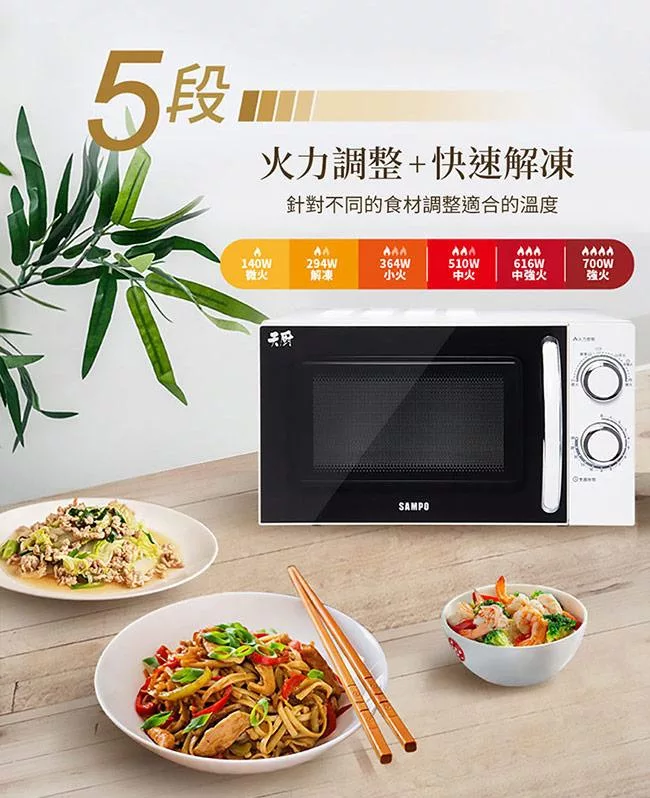 SAMPO聲寶 RE-N220TR - 詳情1