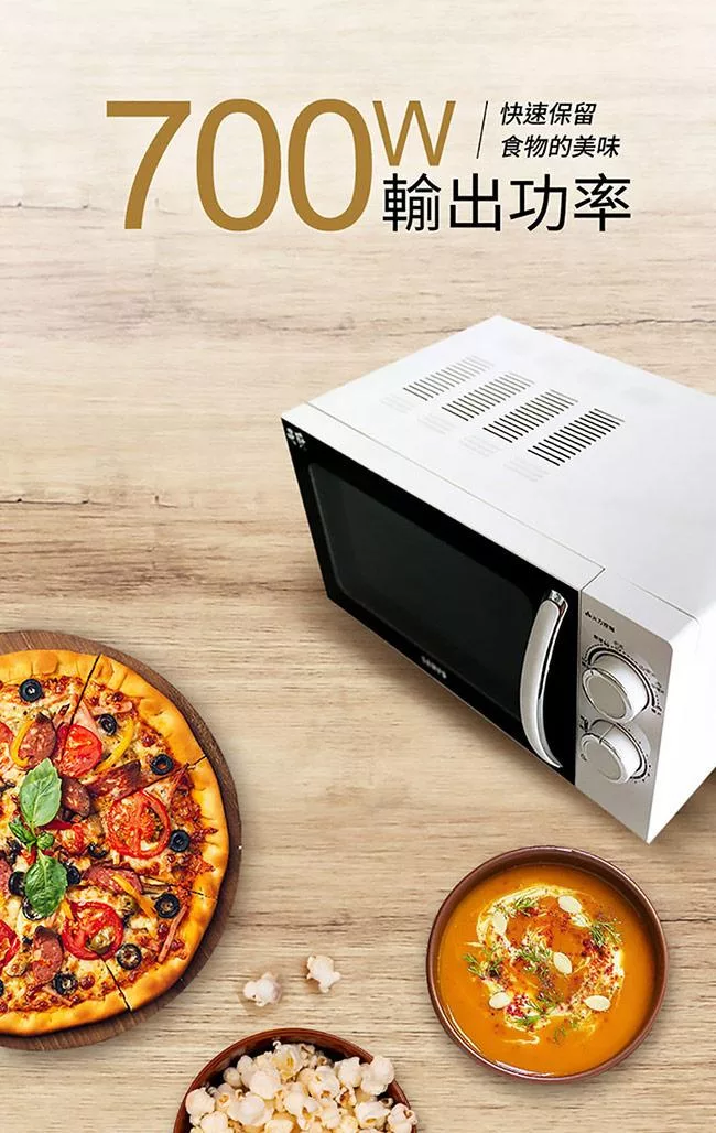 SAMPO聲寶 RE-N220TR - 詳情3