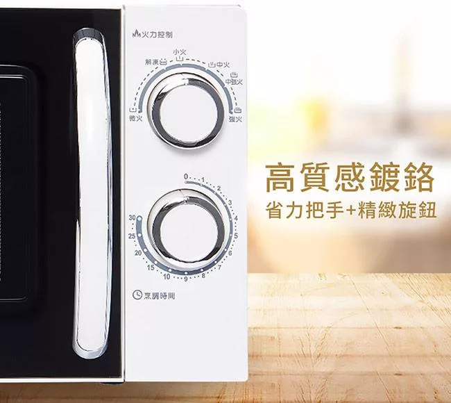 SAMPO聲寶 RE-N220TR - 詳情4