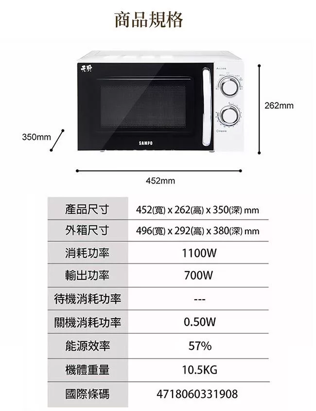SAMPO聲寶 RE-N220TR - 詳情5