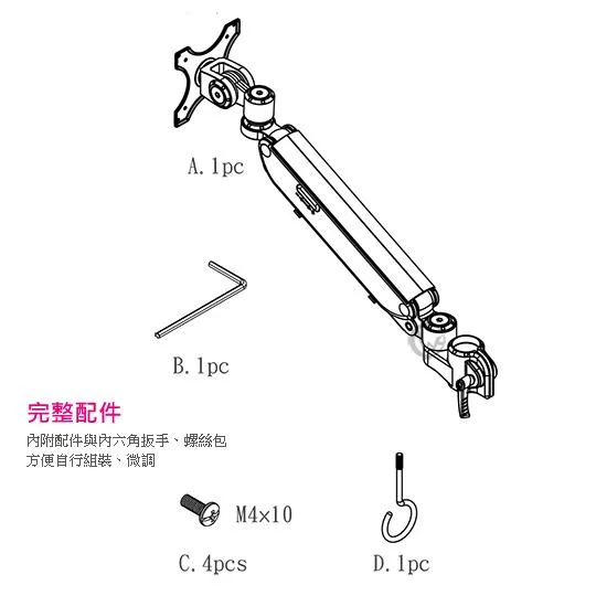 LINDY林帝 40940 - 詳情3