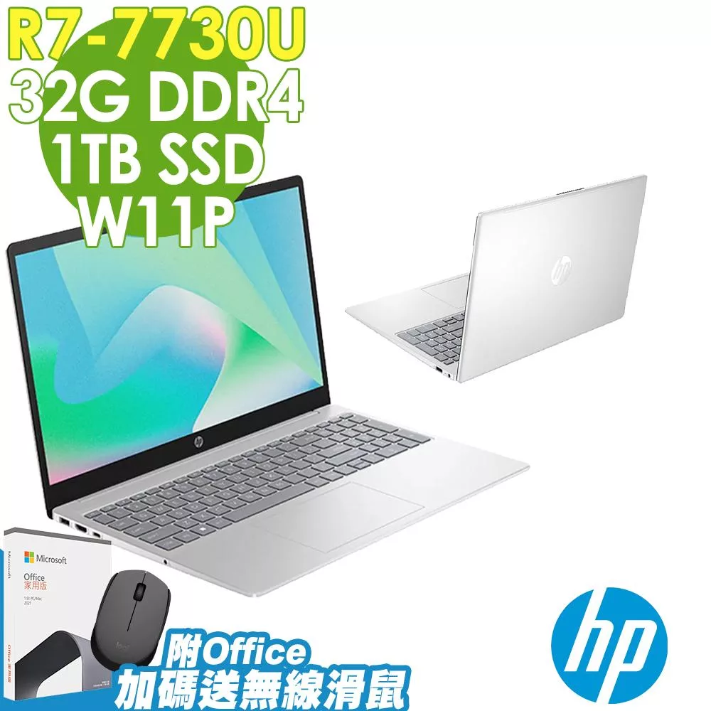 【特仕】HP 14-em0051AU 星河銀 (R7-7730U/16G+16G/1TB SSD/W11P/14FHD)+OFFICE家用版