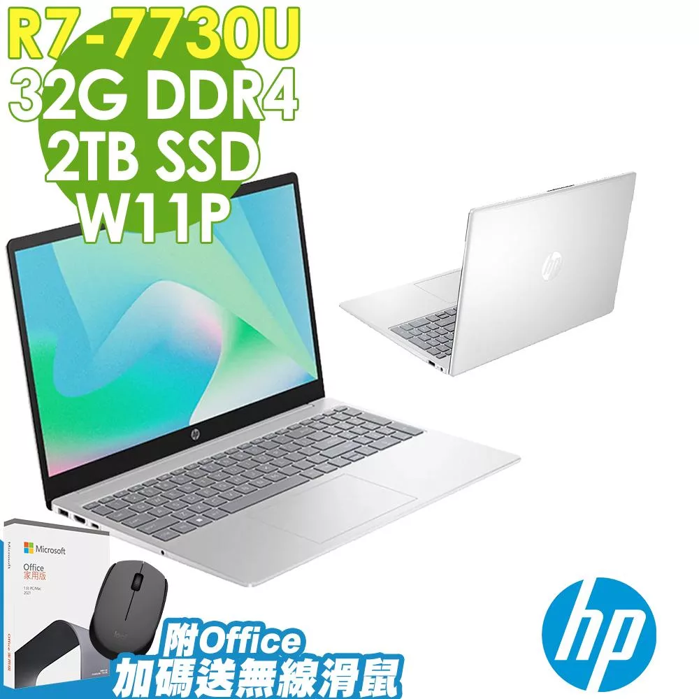 【特仕】HP 14-em0051AU 星河銀 (R7-7730U/16G+16G/2TB SSD/W11P/14FHD)+OFFICE家用版