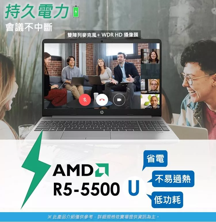 HP惠普 255 G8 - 詳情3