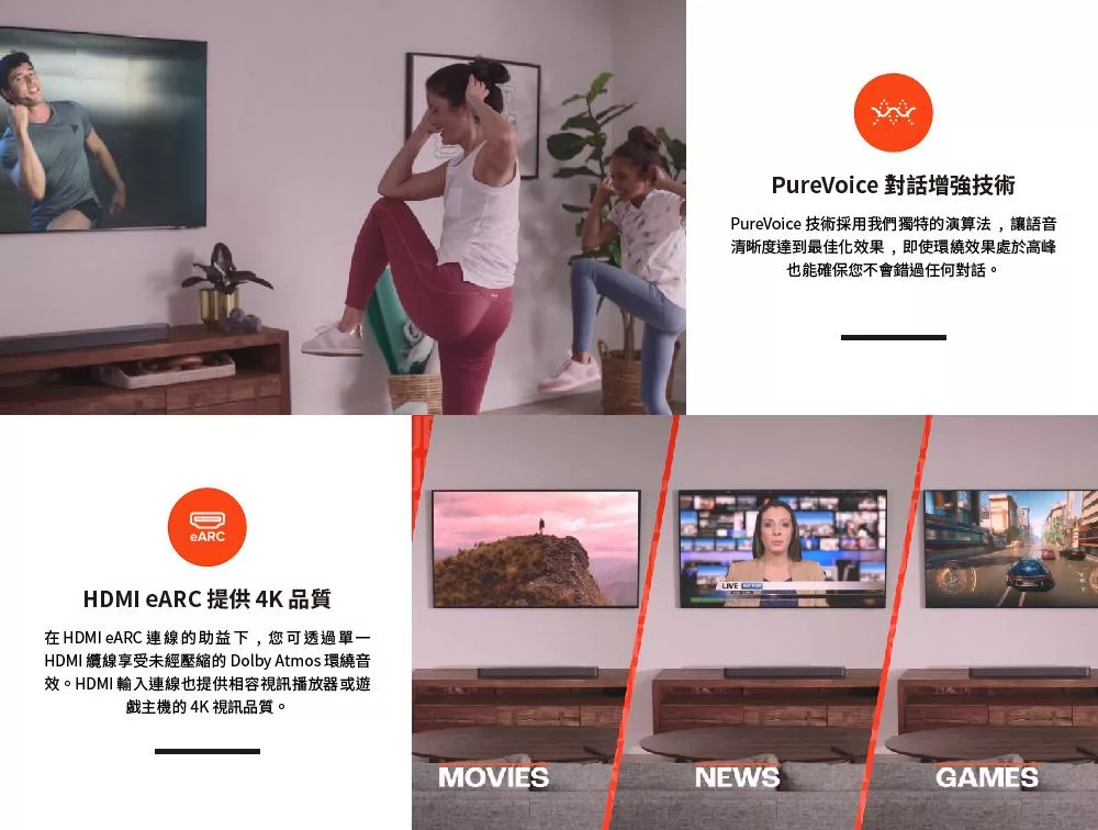 JBL BAR 300 - 詳情3