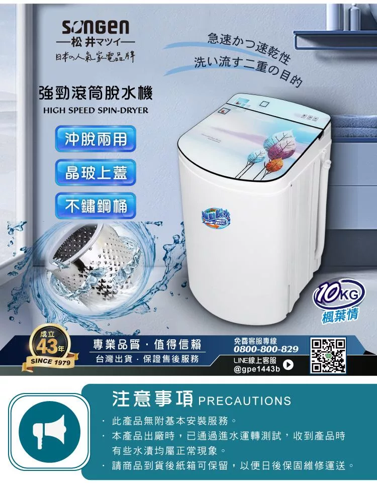 SONGEN松井 SG-T98-W - 詳情6