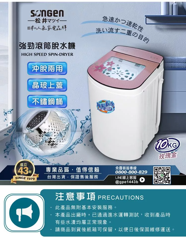 SONGEN松井 SG-T98-P - 詳情6