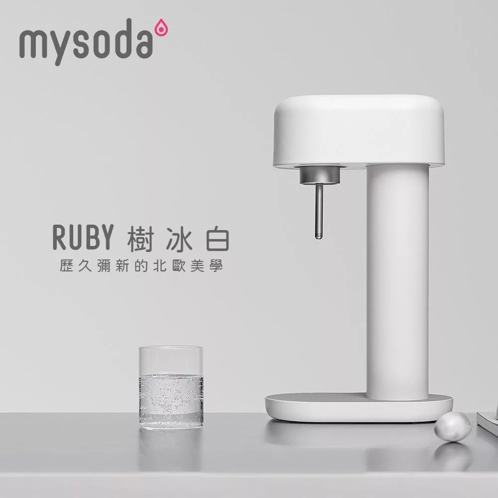 【mysoda】RUBY北歐芬蘭氣泡水機-RB003 (樹冰白)