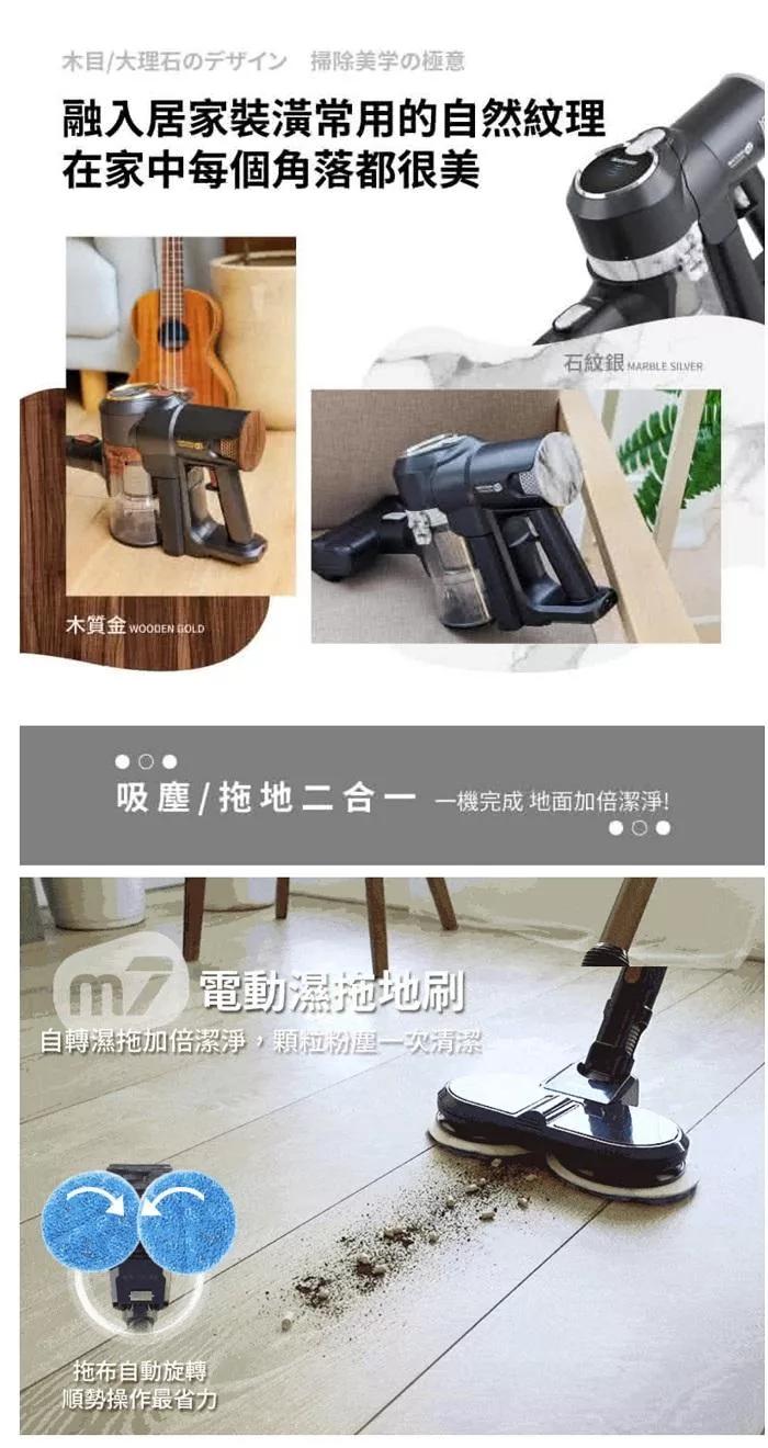 Bmxmao MAO Clean M7 - 詳情1